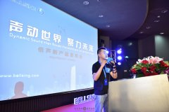 家紡新品發布會要點，需要明確了解