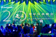 對企業意義重大的周年慶典策劃應該如何準備