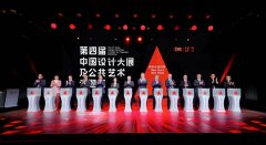 深圳活動策劃之創意設計分享