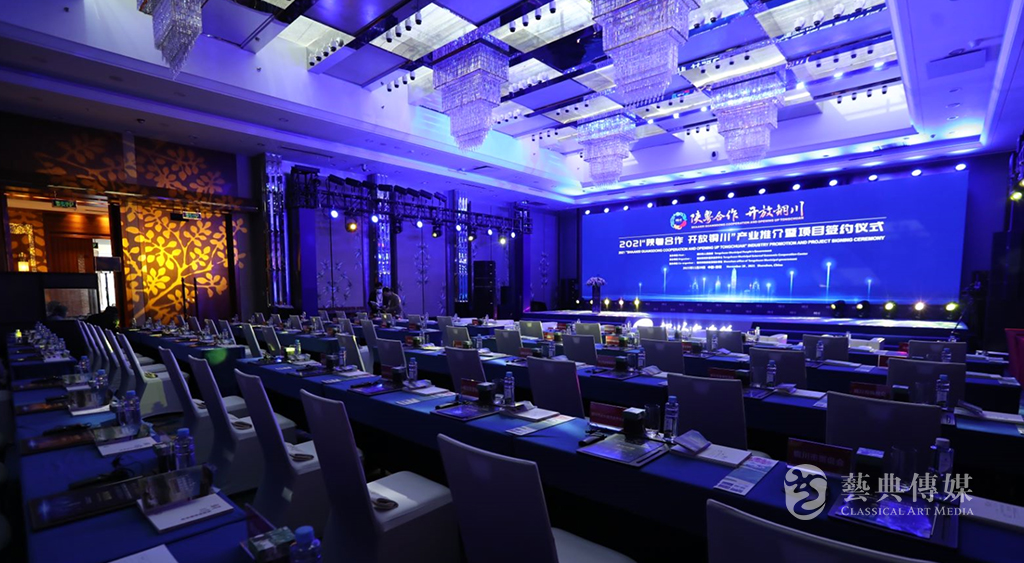 深圳活動(dòng)策劃之會(huì)議酒店選擇 圖1