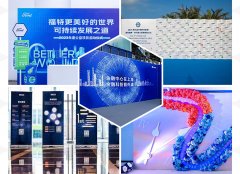 會議活動策劃方案攻略