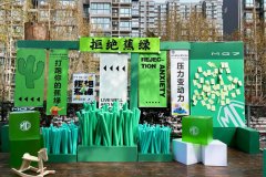 怎么策劃活動更吸引年輕人？