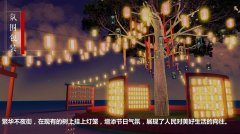 中秋國(guó)慶活動(dòng)策劃創(chuàng)意