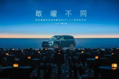 發(fā)布會還沒開始，新車信息被提前泄露