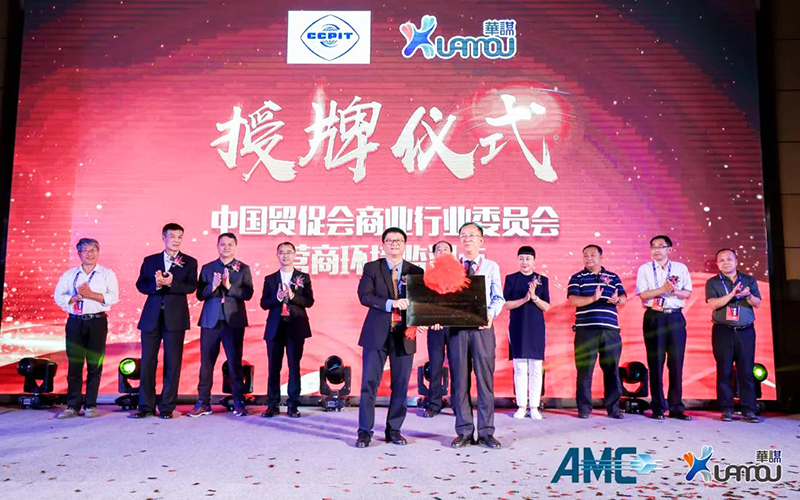 管理咨詢標準發(fā)布會5