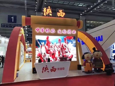 陜貨南行