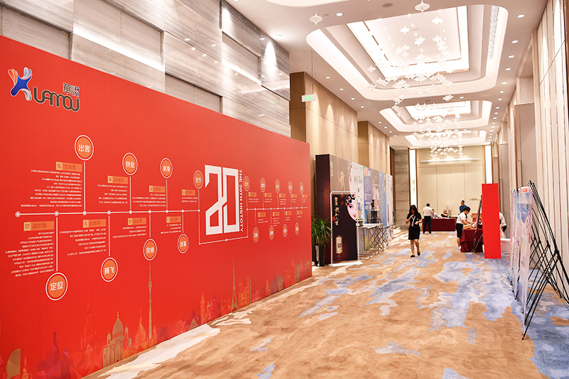 百年制造，智領(lǐng)未來(lái)高峰論壇2