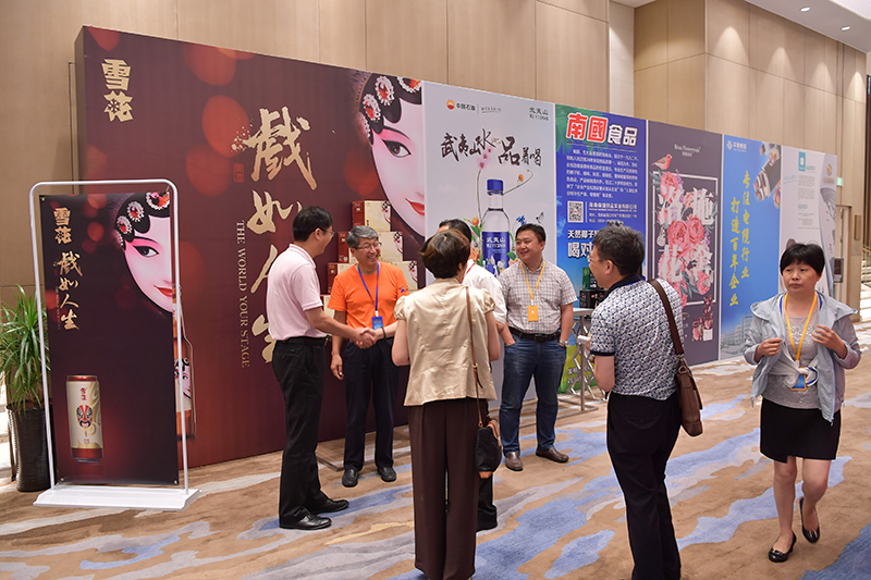 百年制造，智領(lǐng)未來(lái)高峰論壇4