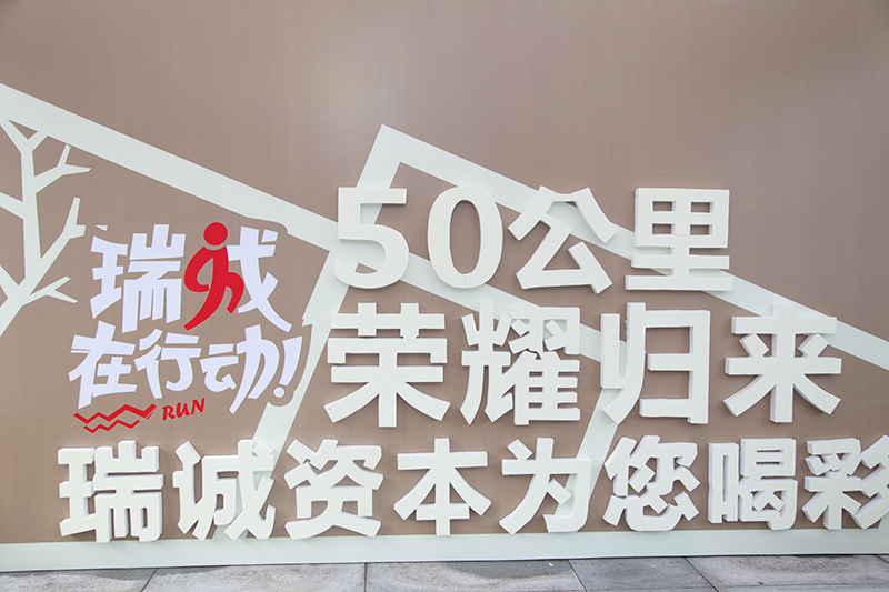 為愛同行3