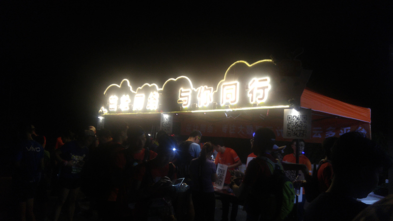 為愛同行10