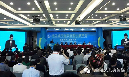 生態(tài)優(yōu)先 綠色發(fā)展