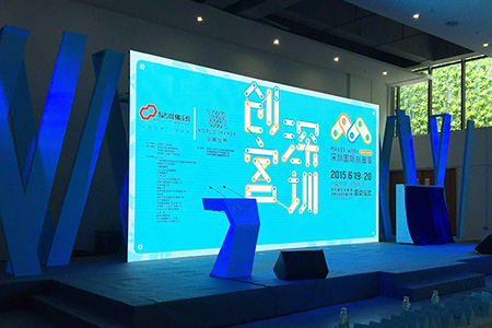 國際創(chuàng)客周龍崗分會(huì)場(chǎng)啟動(dòng)儀式 | 策劃案例分享