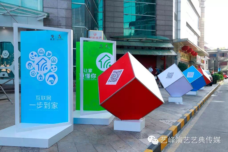 第十一屆廣田文博會廣田分會場開幕儀式