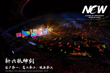 2025年會該是怎么樣的？