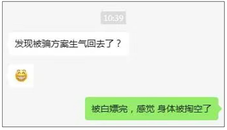 寫方案改了N版，最后別家給中標了！