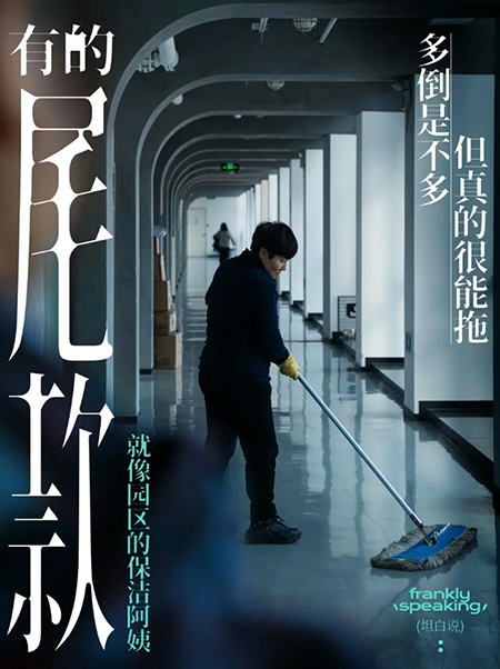 快要過年了，你的尾款收到了嗎？