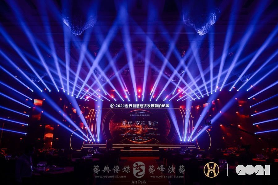 華想控股開業盛典2