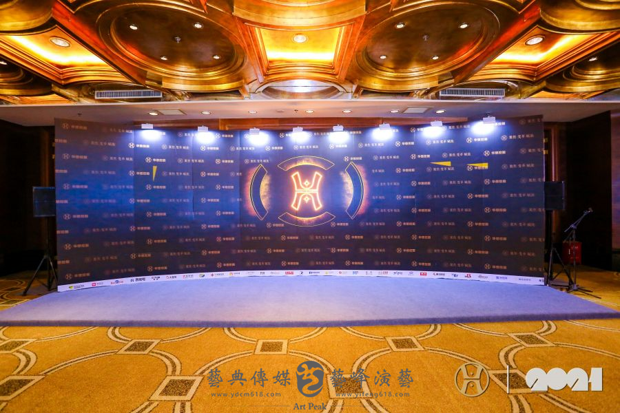 華想控股開業盛典4