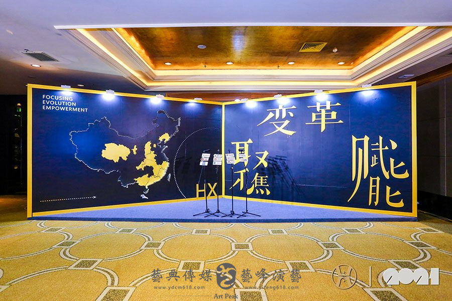 華想控股開業盛典5