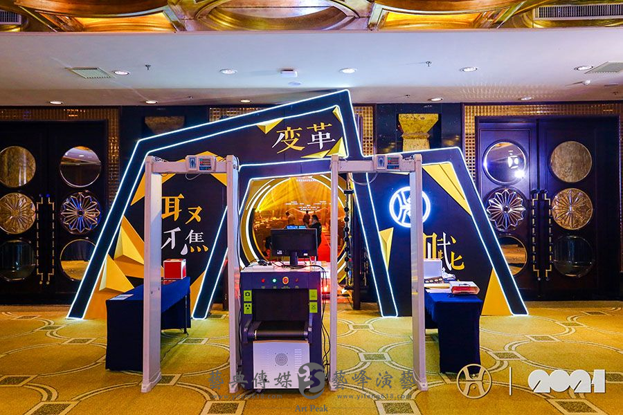 華想控股開業盛典7