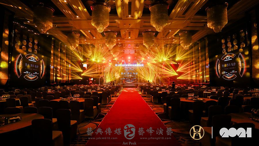 華想控股開業盛典8