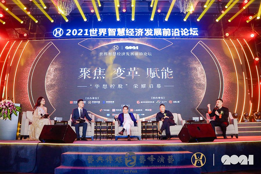華想控股開業盛典11