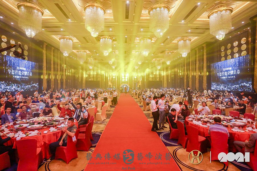 華想控股開業盛典15