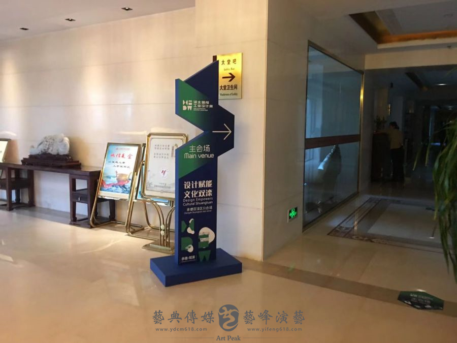 第二屆河北國際工業設計周承德雙灤區分會場3