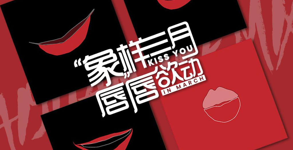 深圳購物中心女神節活動策劃圖2