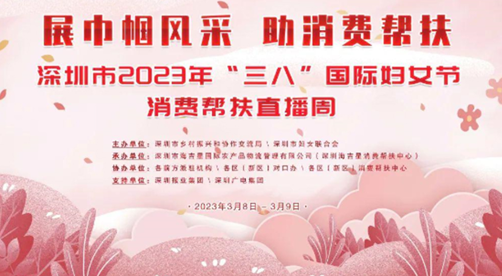 女神節(jié)深圳活動(dòng)策劃公司的創(chuàng)意玩法-圖3