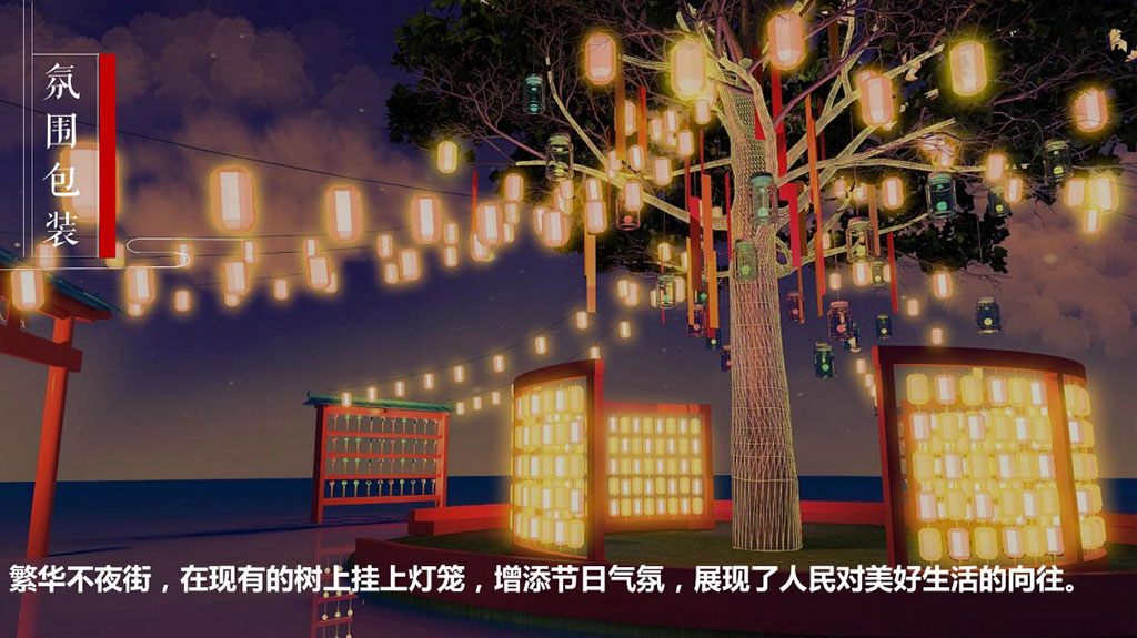 中秋國慶活動策劃創意1