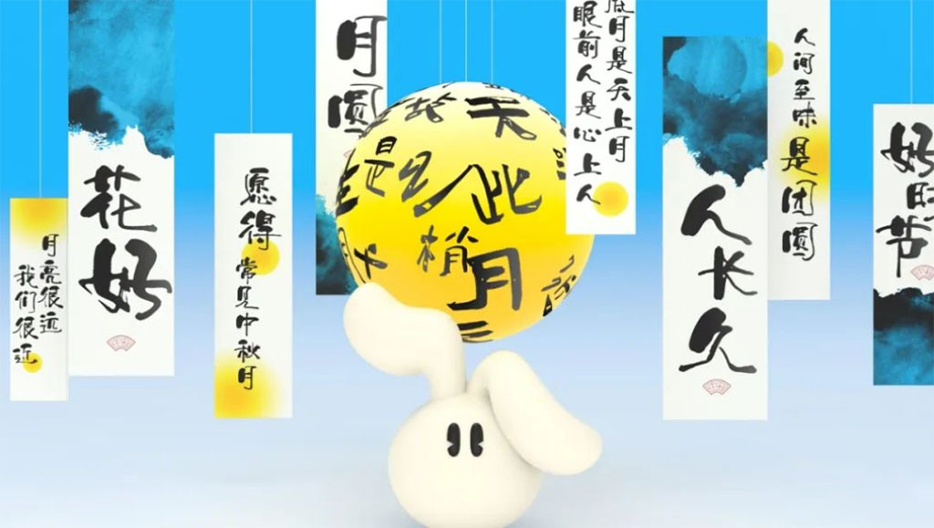 中秋國慶活動策劃創意4