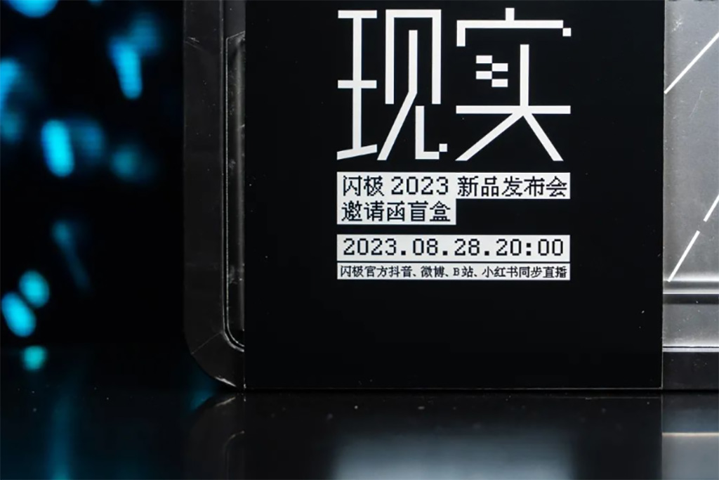 讓人意想不到的邀請函創意4