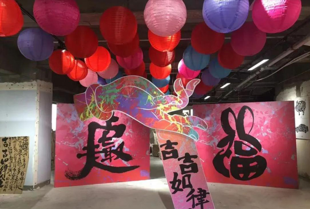 國慶節(jié)活動(dòng)策劃思路4