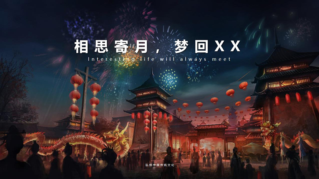 中秋國慶雙節活動策劃方案分享1