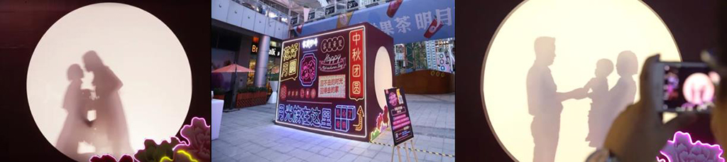 中秋國慶雙節活動策劃方案分享3