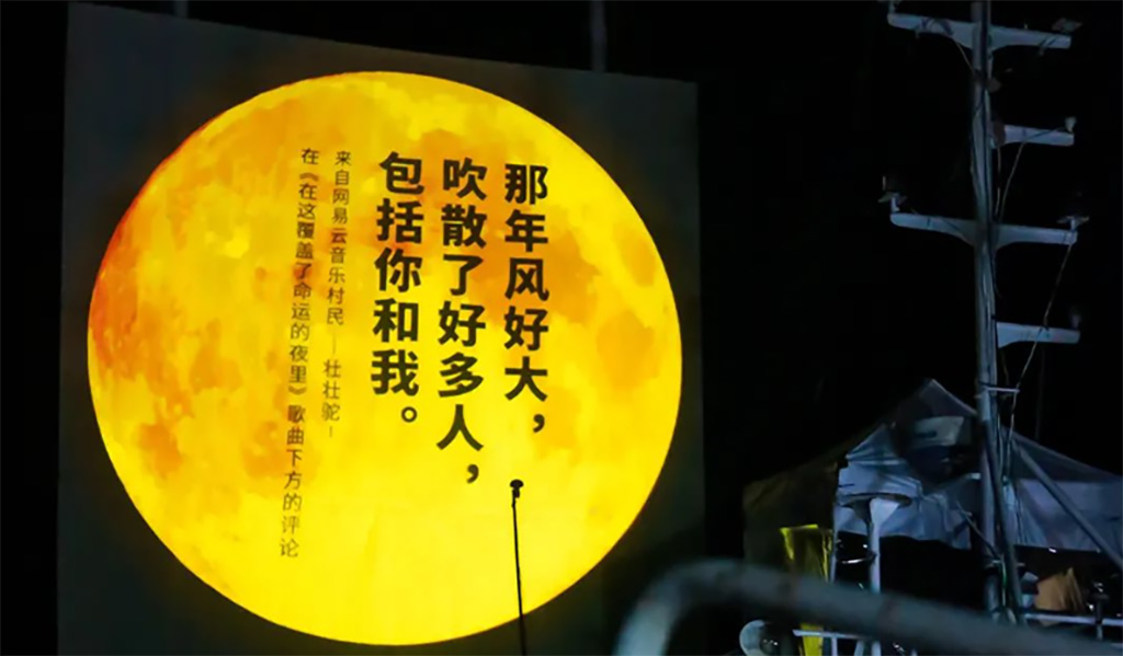 「高級(jí)意境」的中秋活動(dòng)創(chuàng)意 1