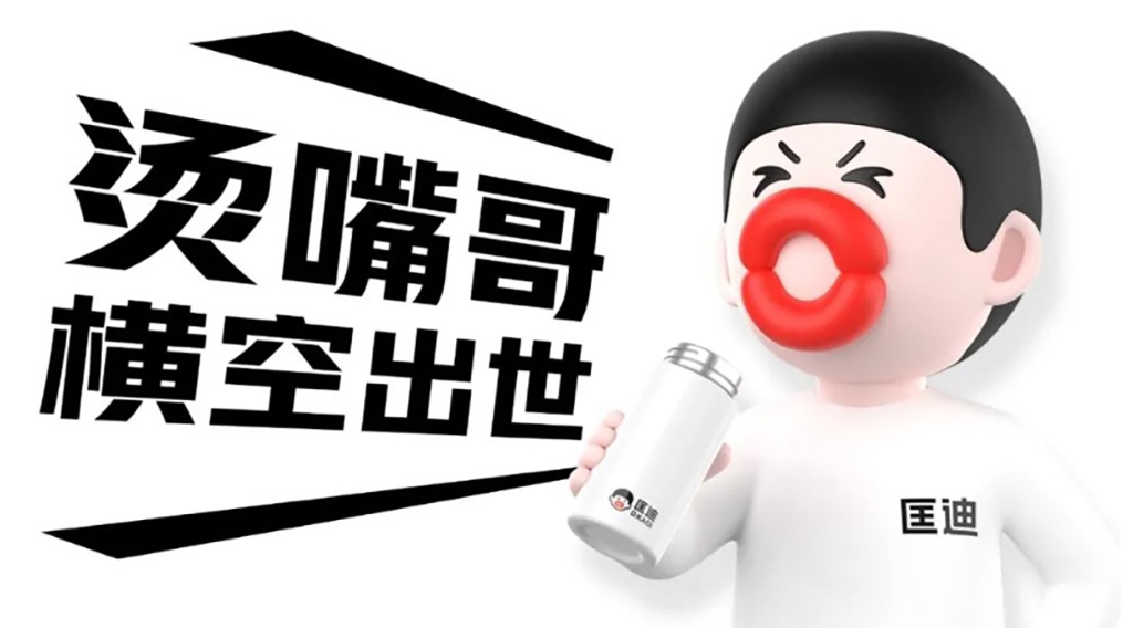 高大尚設計2