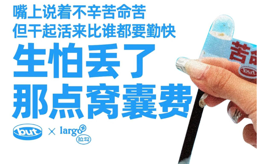 發瘋文案 1