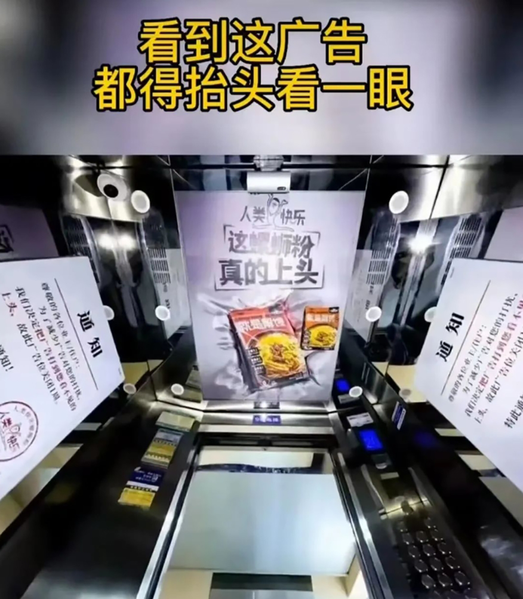 腦洞創意-深圳活動策劃人趕緊來看2