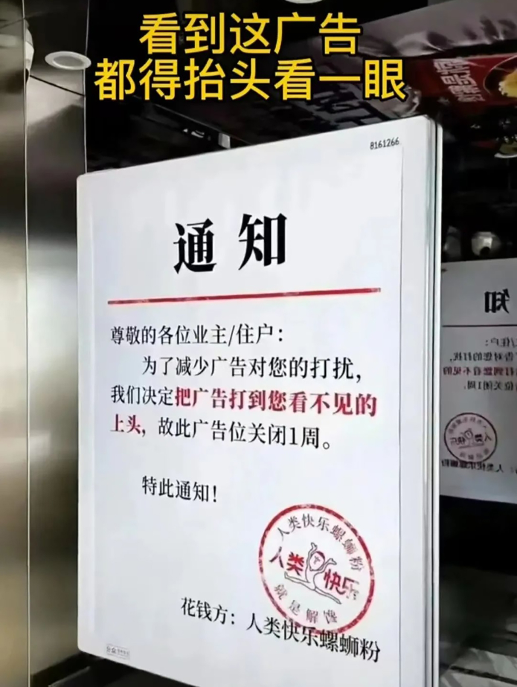 腦洞創意-深圳活動策劃人趕緊來看1