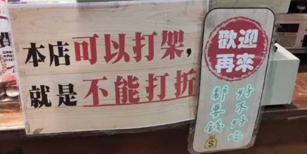 腦洞創意-深圳活動策劃人趕緊來看5