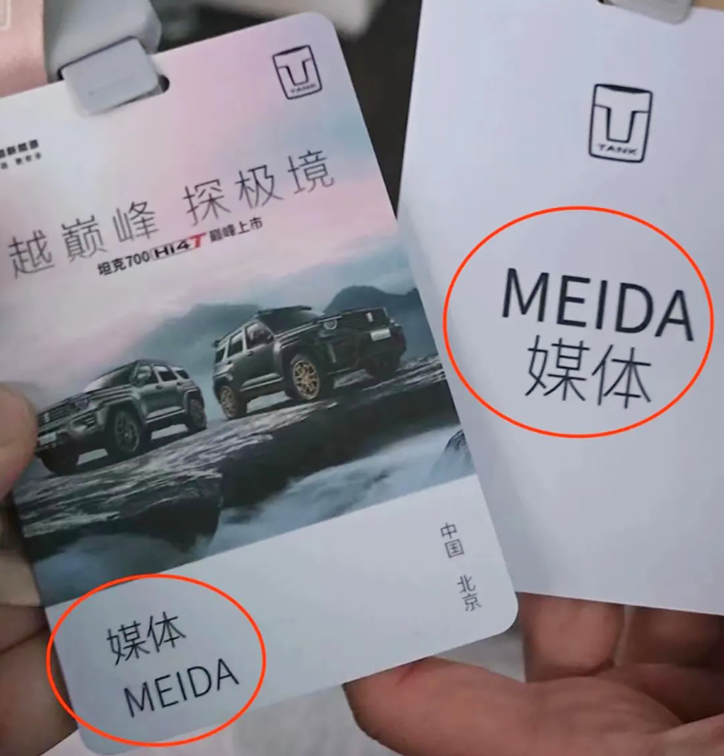 發布會活動物料出錯了該怎么處理2