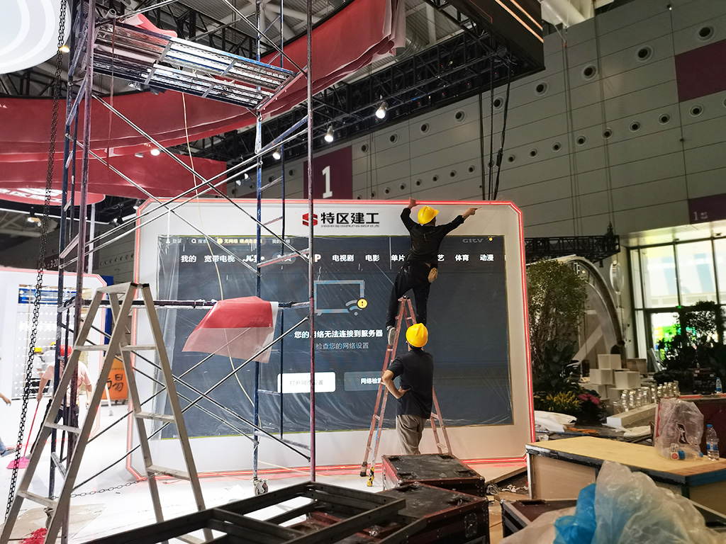 特區(qū)建工案例12