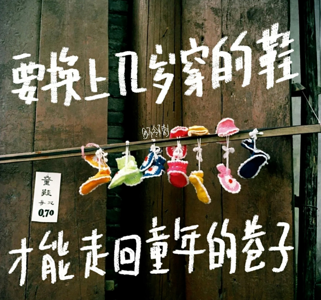兒童節文案
