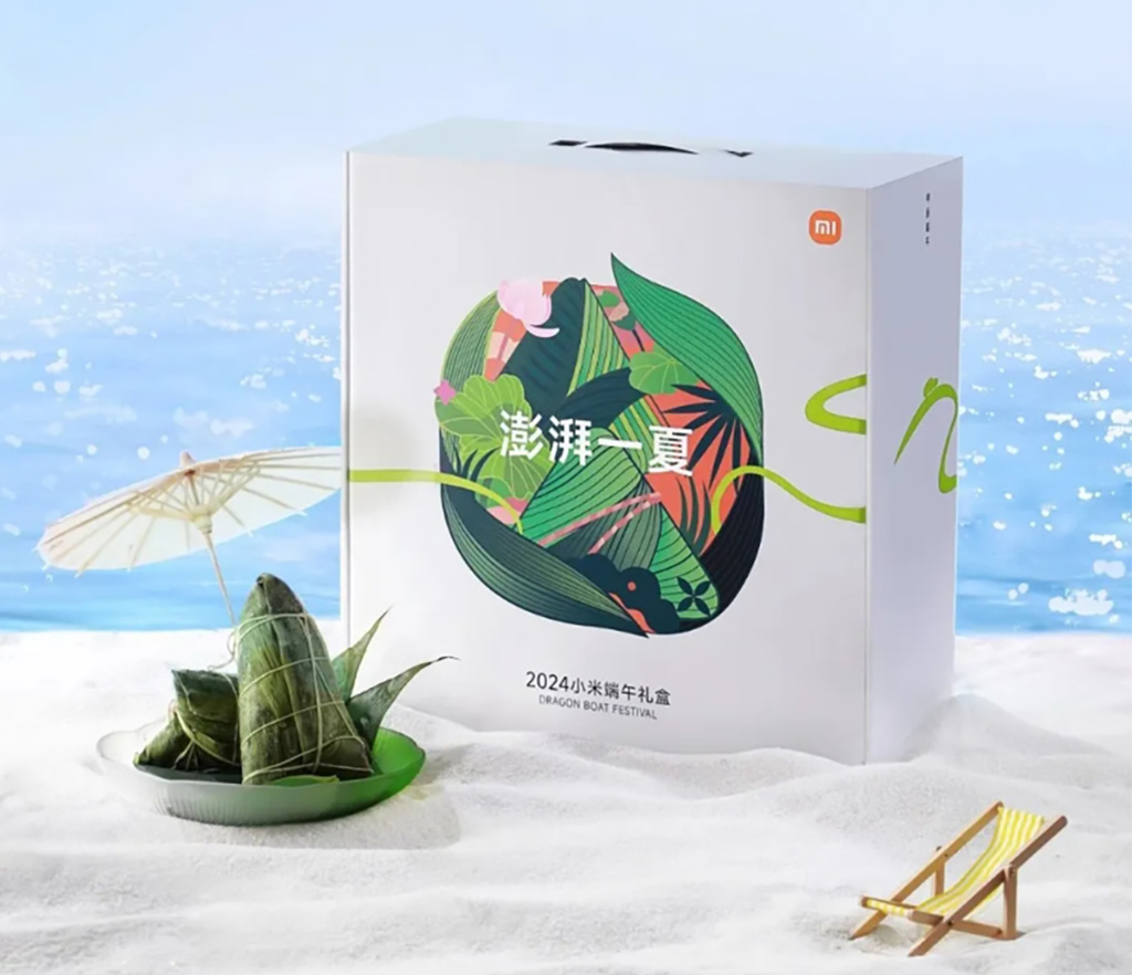 端午禮盒創意大賞4