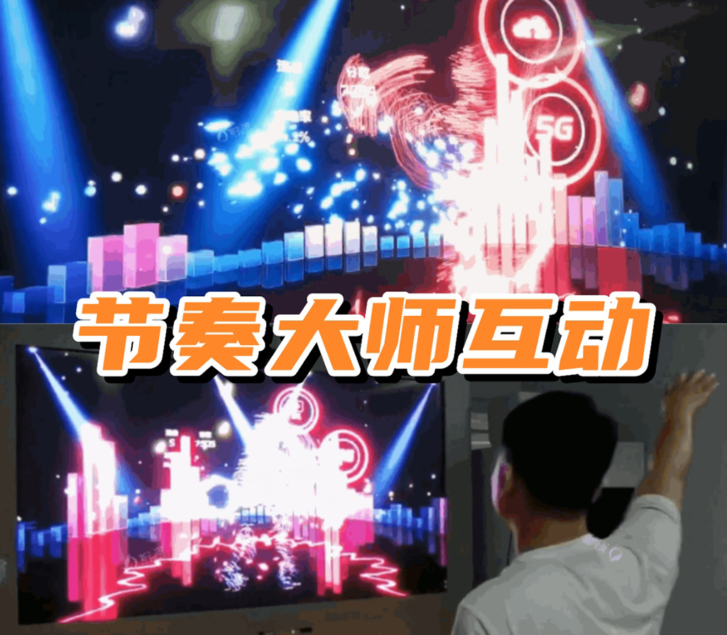 音樂節(jié)創(chuàng)意互動裝置2