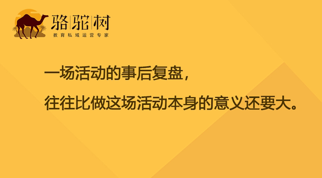 深圳活動(dòng)策劃完整方法